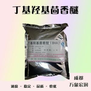 食品添加剂D-异抗坏血酸钠 使用量 