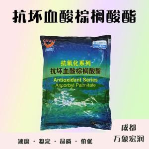 食品添加剂抗坏血酸棕榈酸酯使用量