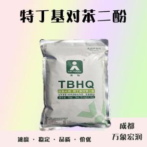 食品添加剂特丁基对苯二酚使用量 