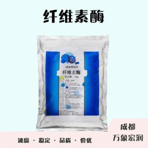 食品添加剂纤维素酶使用量 