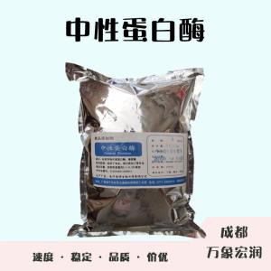 食品添加剂中性蛋白酶使用量 