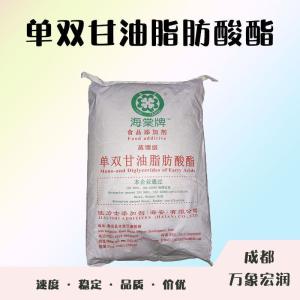 食品添加剂单双甘油脂肪酸酯使用量 