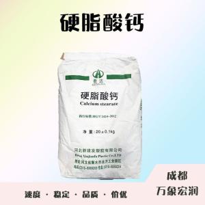 食品添加剂硬脂酸钙使用量