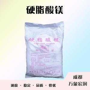 食品添加剂硬脂酸镁使用量 