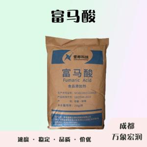 食品添加剂富马酸使用量 