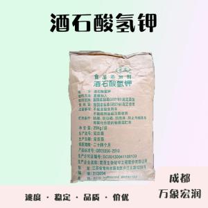 食品添加剂酒石酸氢钾使用量 