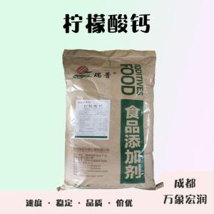 食品添加剂柠檬酸钙使用量