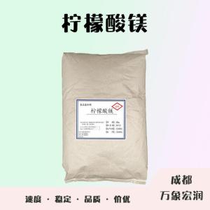 食品添加剂柠檬酸镁使用量 