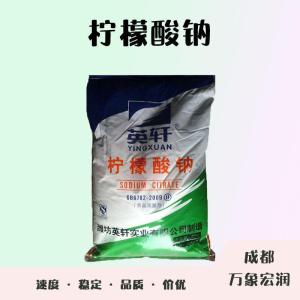 食品添加剂柠檬酸钠使用量 