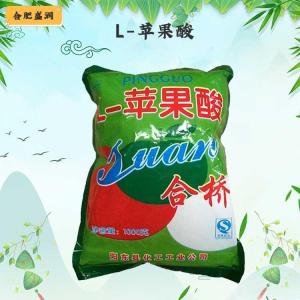 （L-苹果酸）商家L-苹果酸食品级