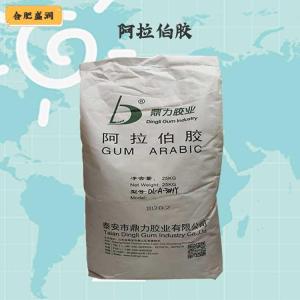 （阿拉伯胶）商家阿拉伯胶食品级
