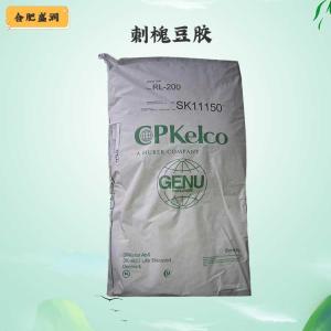 （刺槐豆胶）商家刺槐豆胶食品级