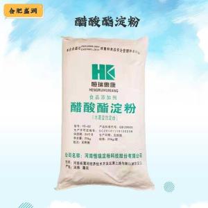 （醋酸酯淀粉）商家醋酸酯淀粉食品级