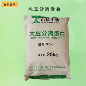 （大豆分离蛋白）商家大豆分离蛋白食品级