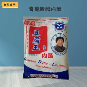 （葡萄糖酸内酯）商家葡萄糖酸内酯食品级