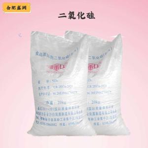 （二氧化硅）商家二氧化硅食品级