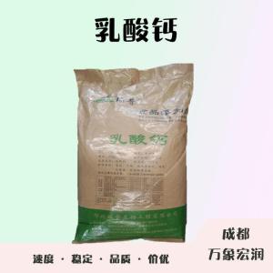 食品添加剂乳酸粉使用量