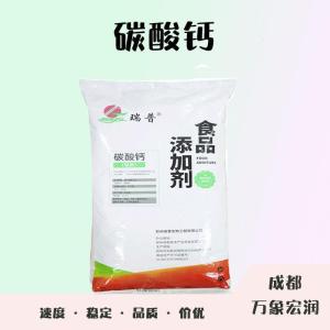 食品添加剂碳酸钙使用量