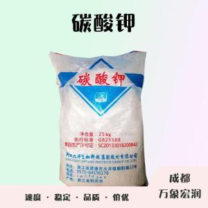 食品添加剂碳酸钾使用量 