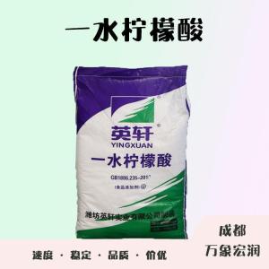 食品添加剂一水柠檬酸使用量 