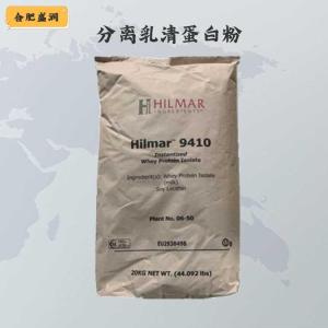 （分离乳清蛋白粉）商家分离乳清蛋白粉食品级