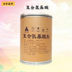 （复合氨基酸）商家复合氨基酸食品级