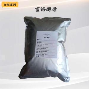 （富铬酵母）商家富铬酵母食品级
