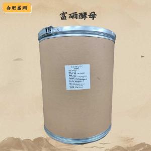 （富硒酵母）商家富硒酵母食品级