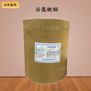 （谷氨酰胺）商家谷氨酰胺食品级