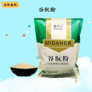 （谷朊粉）商家谷朊粉食品级