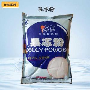 （果冻粉）商家果冻粉食品级