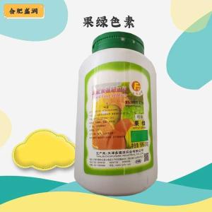 （果绿）商家果绿食品级
