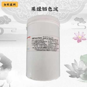 （果绿铝色淀）商家果绿铝色淀食品级