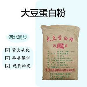 大豆蛋白粉1食品级1