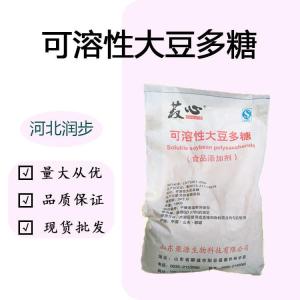 可溶性大豆多糖1食品級1