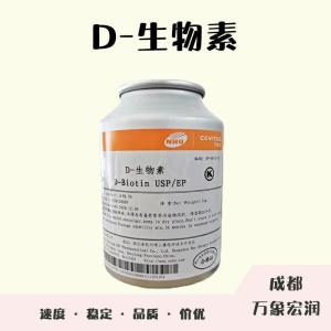 食品添加剂D-生物素使用量 