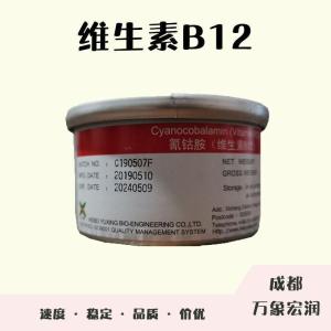 食品添加剂维生素B12使用量 