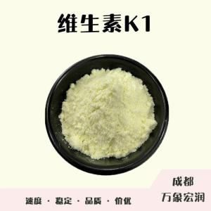 食品添加剂维生素K1使用量 