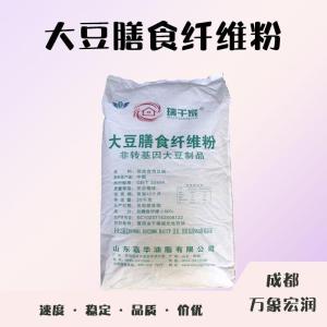 食品添加剂大豆膳食纤维粉使用量 