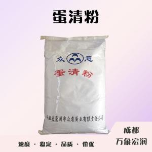 食品添加剂蛋清粉使用量 