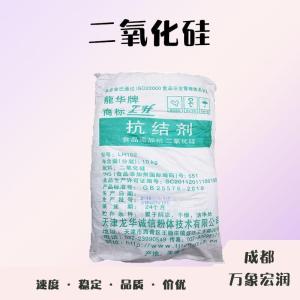 食品添加剂二氧化硅使用量 