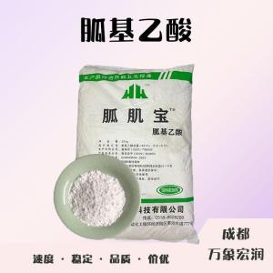 食品添加剂胍基乙酸使用量 