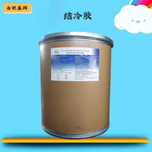 （结冷胶）商家结冷胶食品级