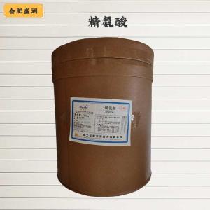 （L-精氨酸）商家L-精氨酸食品级