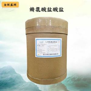 （精氨酸盐酸盐）商家精氨酸盐酸盐食品级