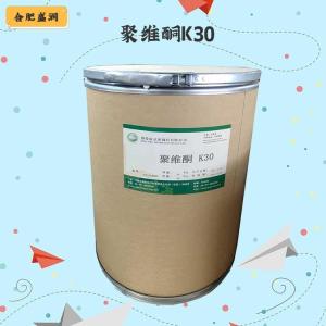 （聚维酮K30）商家聚维酮K30食品级