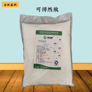 （可得然胶）商家可得然胶食品级