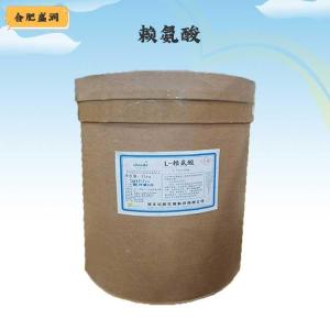 （赖氨酸）商家赖氨酸食品级