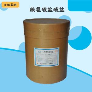 （赖氨酸盐酸盐）商家赖氨酸盐酸盐食品级