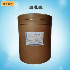 （酪氨酸）商家酪氨酸食品级
